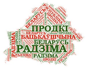 21 лютага адзначаецца Міжнародны дзень роднай мовы