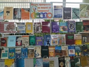 Жизнь прекрасна – не теряй ее напрасно!