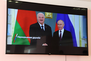 Патриотический экскурс «Два государства – один народ»